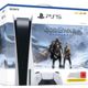 Sony Playstation 5 Standard Edition God of War Ragnarok Paket